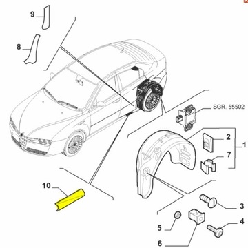 НАКЛЕЙКА ЗАЩИТНАЯ ЛЕВЫЙ ЗАД ПОРОГ ALFA ROMEO 159 TI