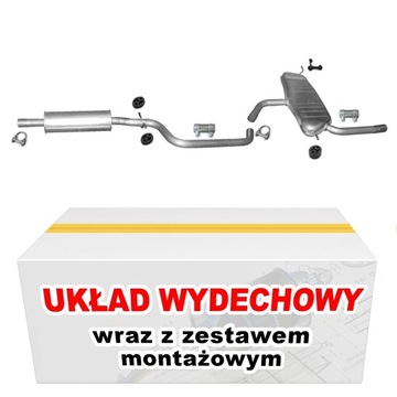 ГЛУШИТЕЛЬ КОМПЛЕКТ SEAT ALTEA XL 1.6 8V 2004-2013