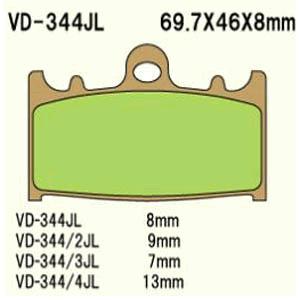 КОЛОДКИ ТОРМОЗНЫЕ VESRAH VD-344JL (FA158HH 715CM55) (ПЕРЕД)