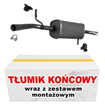 ГЛУШИТЕЛЬ CITROEN C3 1.2 C4 CACTUS PEUGEOT 208 2008