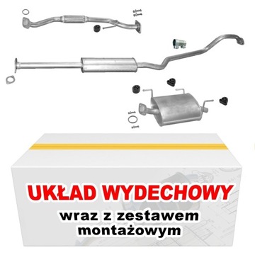 ГЛУШИТЕЛЬ КОМПЛЕКТ NISSAN ALMERA 1.5I 1.8I 16V 00-02