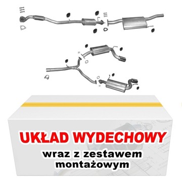 ГЛУШИТЕЛЬ КОМПЛЕКТ CHEVROLET CAPTIVA 2.2 D