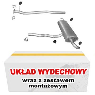 ГЛУШИТЕЛЬ КОМПЛЕКТ NISSAN QASHQAI 2.0 DCI 12/06-07/07