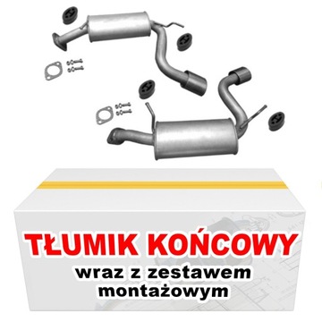 ГЛУШИТЕЛЬ КОНЕЧНЫЙ ЛЕВЫЙ + ПРАВАЯ CHEVROLET CAPTIVA 2.4