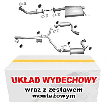 ГЛУШИТЕЛЬ КОМПЛЕКТ CHEVROLET CAPTIVA 2.0 VCDI 4X4 4X2