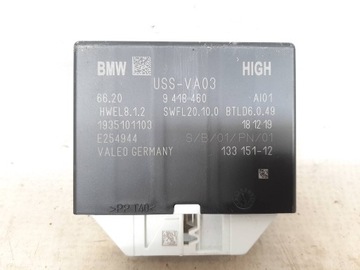 МОДУЛЬ ПАРКТРОНИК 9418460 BMW G01 G02 F97 F98 F90 G30 G31