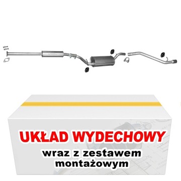 ГЛУШИТЕЛЬ КОМПЛЕКТ MAZDA 3 1.4I 1.6I 16V 2003-2008