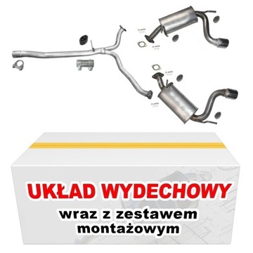 ГЛУШИТЕЛЬ КОМПЛЕКТ CHEVROLET CAPTIVA 2.4