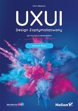 UXUI. Дизайн оптимизирован. Руководство Книга