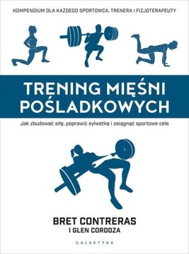 Тренировка мышц ягодиц. Контрерас Брет