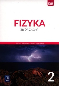 НОВИНКА Физика 2 Набор заданий Расширенный объем