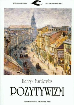 Позитивизм