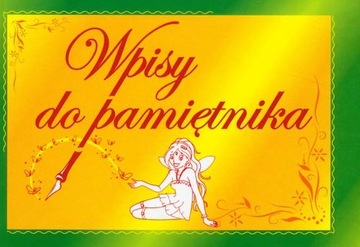 Wpisy do pamiętnika Praca zbiorowa