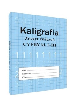 Каллиграфия. Рабочая тетрадь. Числа. 1-3 класс