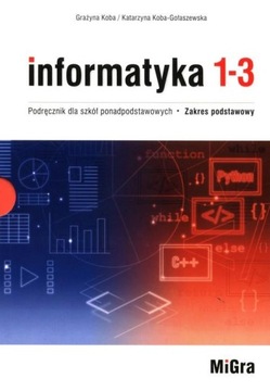 Информатика 1-3. Учебник для средней школы. Базовый ассортимент