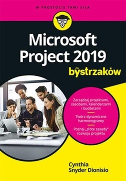 Microsoft Project 2019 для чайников