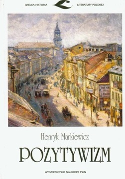 Позитивизм