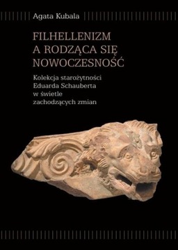 Филэллинизм и зарождающаяся современность Академический книжный магазин (индекс 365475)