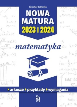 Математика. Новый экзамен на аттестат зрелости 2023 и 2024 годов - Ярослав