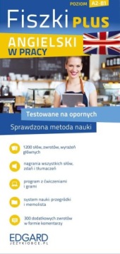 Карточки ПЛЮС. Английский. На работе. ЭДГАРД