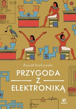 Приключения с электроникой Павел Борковский