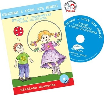 Слоги и глаголы в единственном числе, которые я слушаю и изучаю