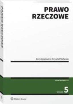 Право собственности 2022 - Ежи Игнатович