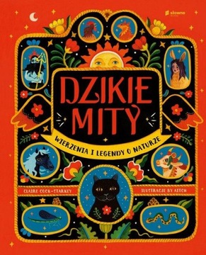 Дикие мифы. Верования и мудрость природы