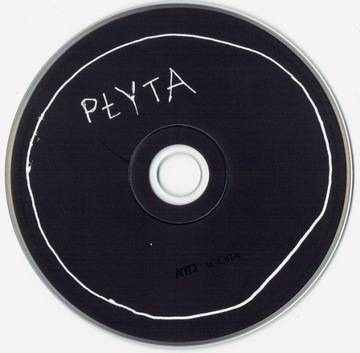 Мать, Сын, Бог [CD] - Ваглевский Фиш Эмаде