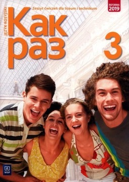 KAK RAZ J. ROS. ĆW. LO CZ.3 2021 WSIP OLGA TATARCHYK