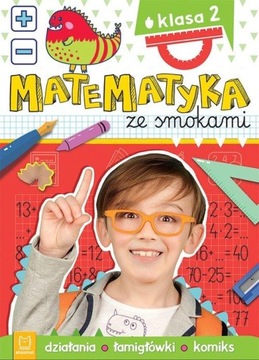 Математика с драконами 2 класс