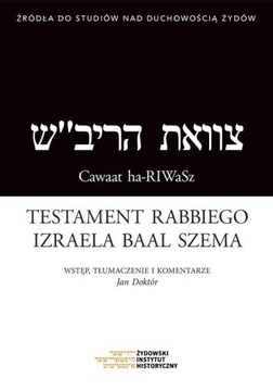 TESTAMENT RABBIEGO IZRAELA BAAL SZEMA KSIĄŻKA