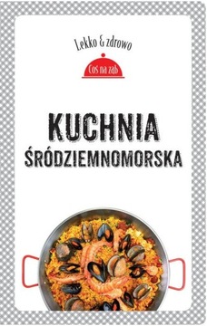 Средиземноморская кухня Легкая и полезная