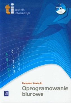 Офисное программное обеспечение. ИТ-специалист 2010 г.