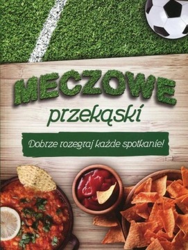 МАТЧНЫЕ ЗАКУСКИ