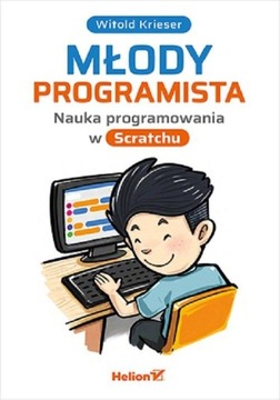 Молодой программист. Обучение программированию на Scratch.