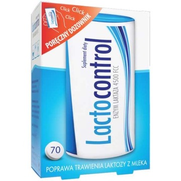 лактоконтроль 70 таблеток