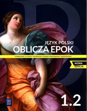 Польский ЛО Лики эпох 1/2 века 2022 WSiP