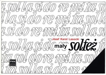 Маленькое сольфеджио в 2020 году.