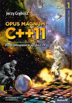 Magnum opus C++11 Программирование на C++. объем