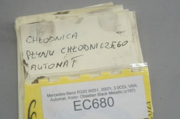 EC680 Mercedes W251 3.0CDi Водяной радиатор