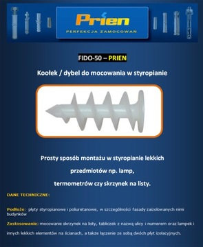 Дюбель Дюбели пенопластовые 50 – 25 шт.