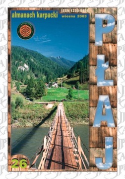 Плай 26. Карпатский Альманах