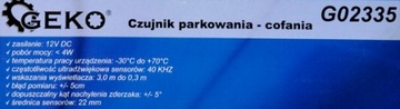 ЗВУКОВОЙ ДАТЧИК ПАРКОВКИ ЗАДНЕГО РАБОТЫ PARKTRONIC GEKO