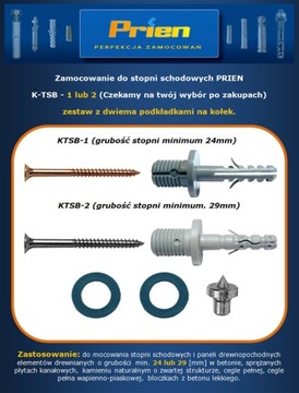 Штифты для крепления ступеней лестницы, набор сверл + пена.