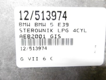 МОДУЛЬ КОНТРОЛЛЕРА ГАЗОВЫЙ КОМПЬЮТЕР 4CYL AEB2001