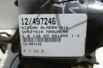ALMERA N16 SKŘÍŇ ŘAZENÍ MANUÁLNÍ 1,8 16V FACELIFT