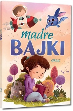 МУДРЫЕ СКАЗКИ ДЛЯ ДЕТЕЙ, очень милые, В ПОДАРОК, Агнешка Антосевич