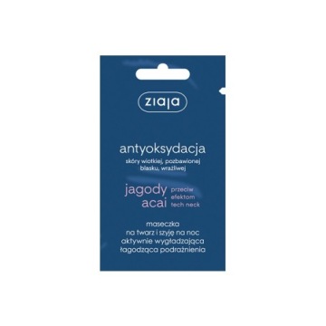 МАСКА ДЛЯ ЛИЦА Ziaja 7 мл УВЛАЖНЯЮЩАЯ МАСКА