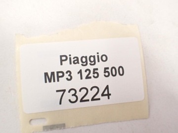 Расширительный бачок Piaggio MP3 125 250 500